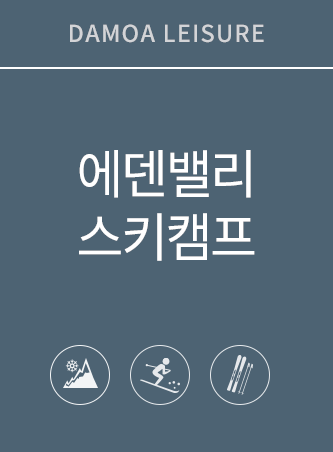 리프트회원 최대할인